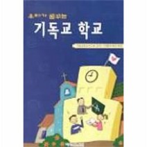 이노플리아 기독교학교 우리가꿈꾸는, One color | One Size@1