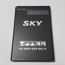 팬텍 스카이 베가레이서1 A760S 770K 780L 배터리 BAT6800M, 베가레이서1 BAT-6800M배터리