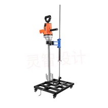 시멘트믹서기 콘크리트믹서기 교반기 페인트 Shangdeli 믹서 고정 프레임 시멘트, 블렌더 마운트 + 디럭스 항공기 드릴