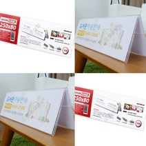 쇼케이스 양면 아크릴케이지 업소용쇼케이스 아크릴명패 아크릴쇼케이스 아크릴POP꽂이 반찬쇼케이스 아크릴진