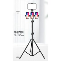 3단 인스타 유튜브 라이브쇼핑 방송조명 유튜버 링라이트 촬영 조명 방송용 제품 사진 라이트, 19x13 2m 스탠딩 + 3단 거치대