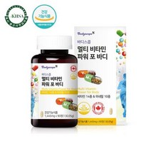 20대 30대 남자 여자 영양제 멀티미네랄 활성비타민, 1, 상세페이지 참조