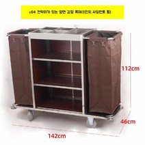 빨래수거함 다기능 청소카트 재활용 세탁물 세탁바구니 정리 호텔 보관통, r.C04스틸우드(디바이더)