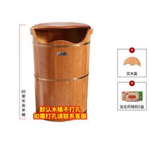 각탕기 발욕조 발마사지 족욕기 무릎 높은 깊은 양동이 위의 발 목욕 나무 세척 가정용 단단한 분지 단열 좌욕 통 송아지 훈증, 9. 60 참나무 뚜껑 족욕 파우더
