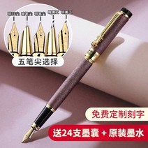 승진 선물 정년 경찰 이사 칠순 축하 개업 진급, 0.38mm, A, D