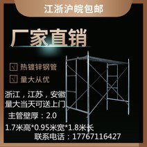 작업대 이동식 접이식 아시바 공장 건축 비계 우마 조립식 두꺼운 튼튼한 작업다이 목공작업대, 높이1.7 세로0.95 가로1.8