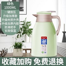 미니보온병 보온물병 티포트 Darong휴대가를 재다 용미니 소개 물병 보온병 보온 결혼 온수포트, T16-그린티 1.0L