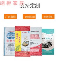 포대자루 pp 마대 쌀가마니 도매 흰색 편직가마니 투명 10kg 뱀피 50근입 쌀 25kg 포장 인쇄 주문제작, 브라이트닝 미디엄 도톰50X90 100줄