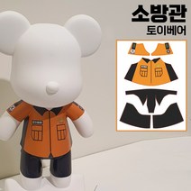 토이베어 석고방향제 빅 베어브릭 디퓨저, DIY형 - 소방관