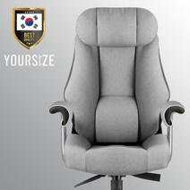 유어사이즈 국산 게이밍의자 PC방의자 컴퓨터의자 체어버스700, 유러피안그레이