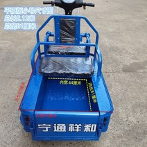 농업용운반차 전동운반차 전동리어카 전기 세발 자전거 성인 가정용화물 자동차 평판 익스프레스 소형 배터리 무거운 픽업 귀여운, 일반 버전의 소형 베어카(배터리와 충전기가 없는 베어카, 48V