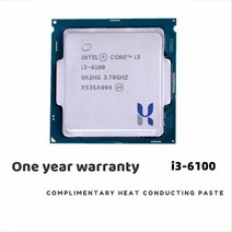 인텔 코어 i3 6100 3.7GHz 3M 캐시 듀얼 51W CPU 프로세서 SR2HG LGA1151