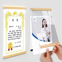 사진인화 투명아크리원목액자 나무 탁상용, 우드자석액자(색상랜덤)
