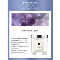조말론차량방향제세트 조말론디퓨져 리본 조말론포머그래니트누와, U, A, 1개