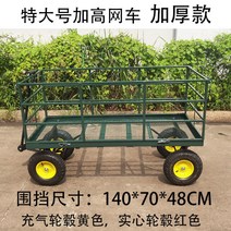 운반차 리어카 핸드 끌차 대차 구루마 구르마 농업용 농사용 수레 카트 4발 가든, M.140x70x48 에어휠 하중300kg개