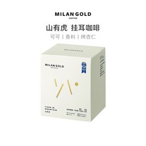 kirahosi 키라호시 중국식품 진미 Lanshan Youhu 매달려 귀 커피 에센스 참가자 워시 신선한 연삭 필터 매달려 무설탕 블랙 커피 분말 10 포장 M1B102, 보여진 바와 같이