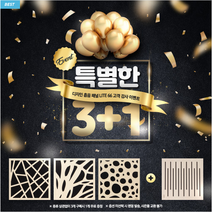 (3+1) 소리지오 소리먹는 아트패널 공간 울림감소 액자 모던 흡음액자 흡음패널, (1개) 트리
