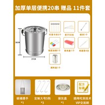 양꼬치기계 꼬치구이 캠핑테이블 스토브 바베큐 무연 가정용 스튜 오븐 야외 배럴 양고기 케밥, 24. 단층 휴대용 20줄 건강 무연 + 선물 11종세