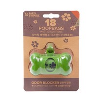 풉백파우치 푸푸백 똥츄가방 똥봉투 배변봉투 케이스, 화이트