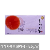 고궁 대례지봉투 A4 10 보라색 - 85g 5매입 A4용지 전통한지 한지봉투 A4봉투, 상세페이지 참조