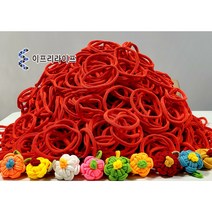 [이프리라이프] 양말목 100g 500g 1kg 진빨강 색상