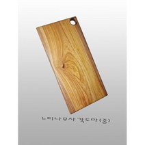 느티나무 통원목 사각도마