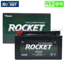 로케트 완제품 AGM 밧데리 뉴카빙 넥스 어드레스 비버 와이드에보 STX7A-FA 12V7A, 로케트 STX7A(FA) 12V6A