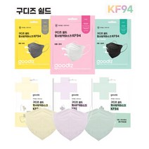 구디즈실드 KF94 컬러마스크 100매 50매 30매 (대형) 새부리/개별포장/국산, 검정