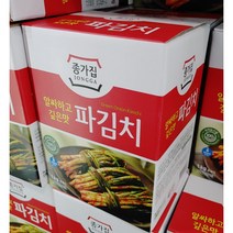 코스트코 종가집 파김치 1KG 아이스박스포장