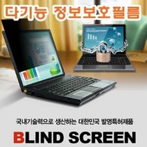 ++티앤북++정보보호필름 컴퓨터화면 노트북 다기능 PC+++
