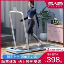 워킹머신 러닝머신 워킹패드 홈트래킹 홈트레킹 파워워킹머신 운동기구