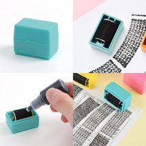 스윗딜 개인정보보호 롤러 스탬프 4P세트 리필잉크 민트 개인정보가리개 송장지우기