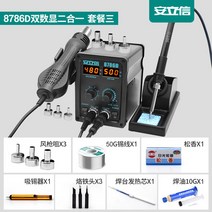스팀해빙기 전기 동파 녹임 수도관 언수도, AT