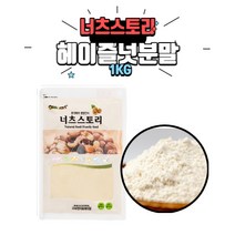 헤이즐넛분말, 1개