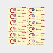 메리트C산 3000mg 90포 고함량 비타민C 3개월분 x 12박스