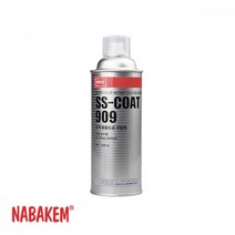 나바켐 산업체전용 은색 방청 코팅제 SS-COAT 909 남방화공 방청제 코팅제 서스코팅 징크코트