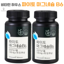비타민하우스 파이토 마그네슘 B6 90정 국내산 쌀 마그네슘, 2개, 2BOX(2개월분)