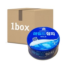 사조 마일드 참치 250g 36캔 한박스