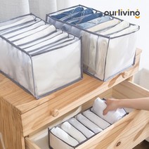 옷 정리함 의류 바지 서랍 티셔츠 니트 매쉬 칸칸이 보관함 속옷 메쉬, 소형-7칸, 블랙