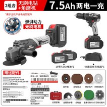 그라인더 핸드 베어툴 충전용 연삭기 절단기 핸드형 디월트 연마기 경량 무선 앵글 마끼다, 10. J