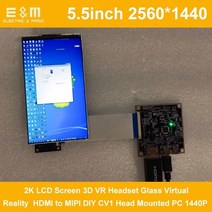 빔 프로젝터 DLP 5.5 인치 2560x1440 2K HDMI 디스플레이 DIY 3D, C스크린 백라이트 없음