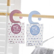종이 옷장방향제 10개세트 냄새제거 장롱 장농 탈취제 옷방향제 옷장탈취 드레스룸 서랍장 이불장 신발장, 옵션명, 앤딜 방향제 체리 10개