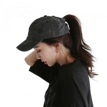 ♣LUCKY♡ 여자 무지모자 빨간모자 포니테일 모자 무지볼캡