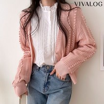 비바로그 팔레트 폼폼여리 V넥 가디건