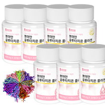 7박스+머리끈(연보) 녹이는 피지 제품 얼굴 스케일링 영양제 피부 조절제 각질 코 겨울 패드 수분, 7박스＋머리끈(연보)