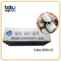 배동바지 냉동 절단 꽃게M 수입산 5.4kg, 1box
