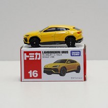 다카라 토미 토미카 자동차 다이캐스트 장난감 미니 금속 모델 애니메이션 컬렉션 클래식 크리스마스 선물, 15HummerH2 742753 2