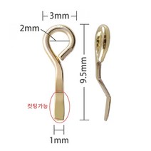 파디코 오링 크랭크 구핀 10개입 (골드)