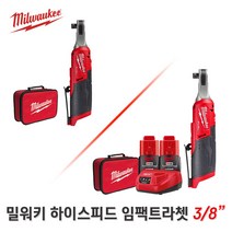 밀워키 하이스피드 전동 임팩 라쳇 렌치 M12 FHIR38-302B 풀세트 베어툴선택, (1)M12 FHIR38-0B 베어툴