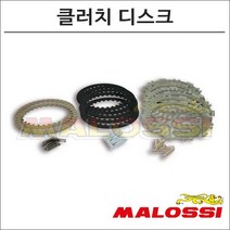 말로시 12- 티맥스 클러치 디스크 세트 5215608